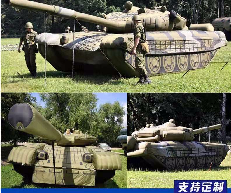 道孚军事坦克车